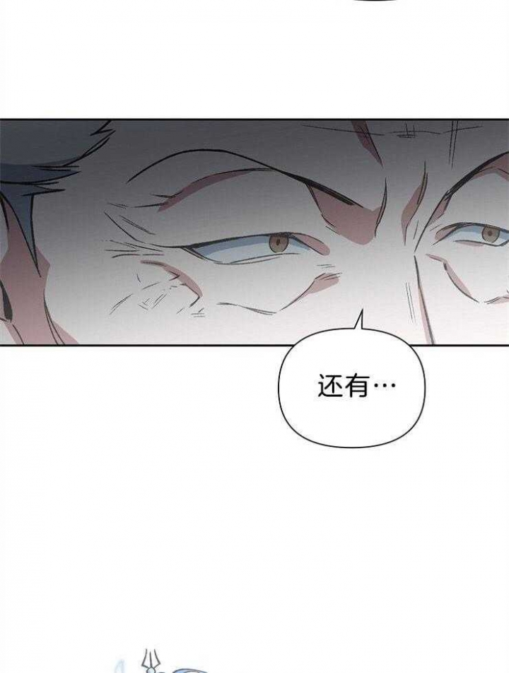 《为祖上鼓掌》第85话 第35页