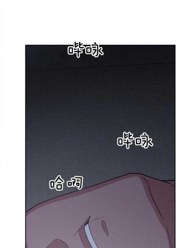 《为祖上鼓掌》第85话 第6页