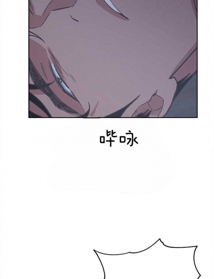 《为祖上鼓掌》第85话 第7页