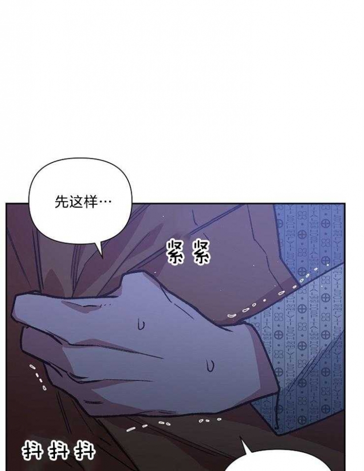 《为祖上鼓掌》第87话 第22页