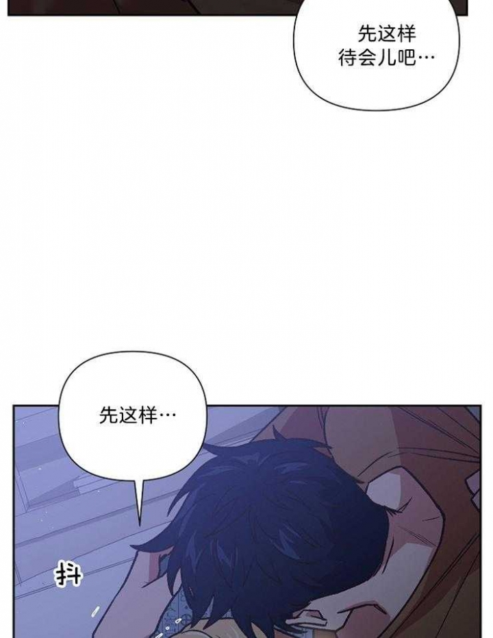 《为祖上鼓掌》第87话 第23页