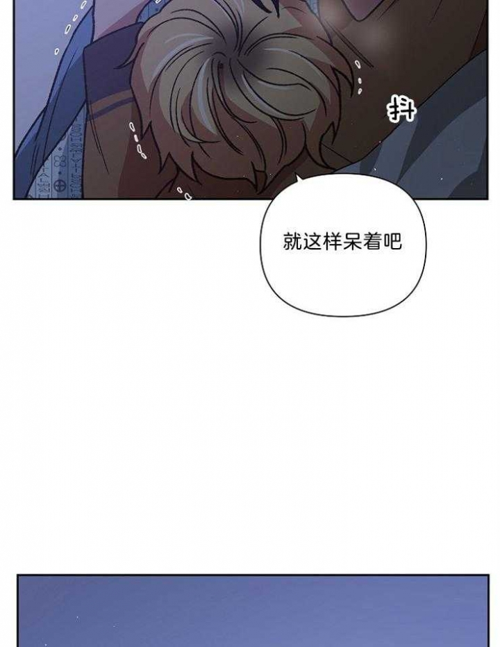 《为祖上鼓掌》第87话 第24页
