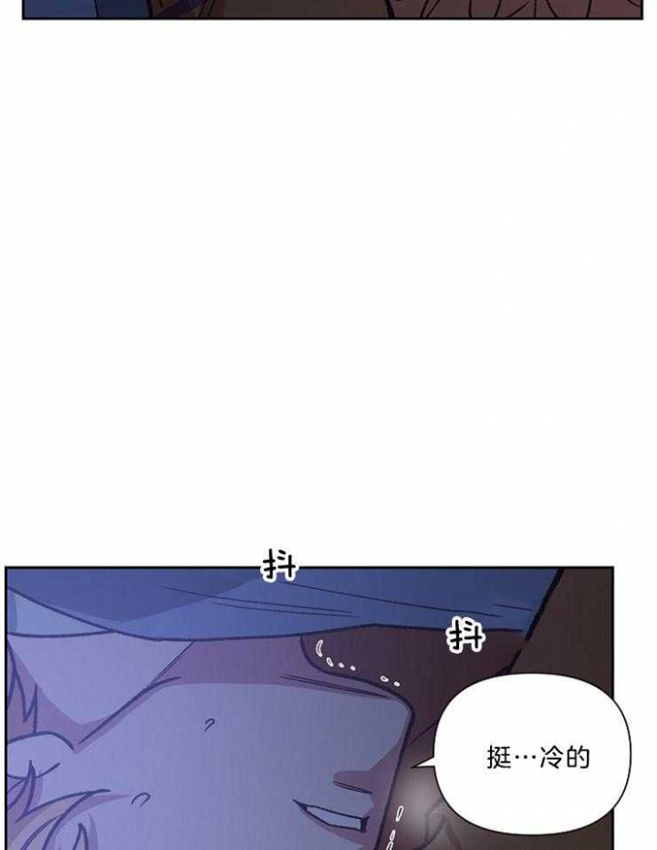 《为祖上鼓掌》第87话 第26页
