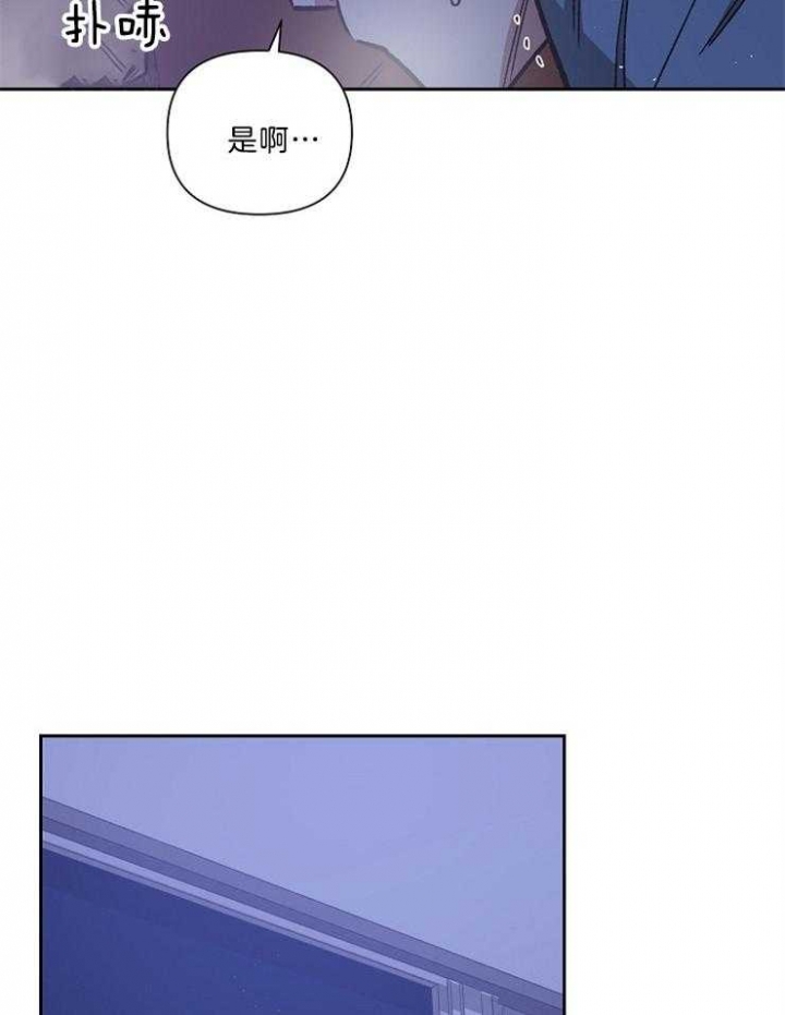 《为祖上鼓掌》第87话 第30页