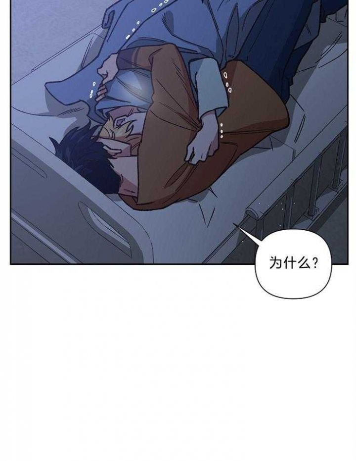 《为祖上鼓掌》第87话 第33页