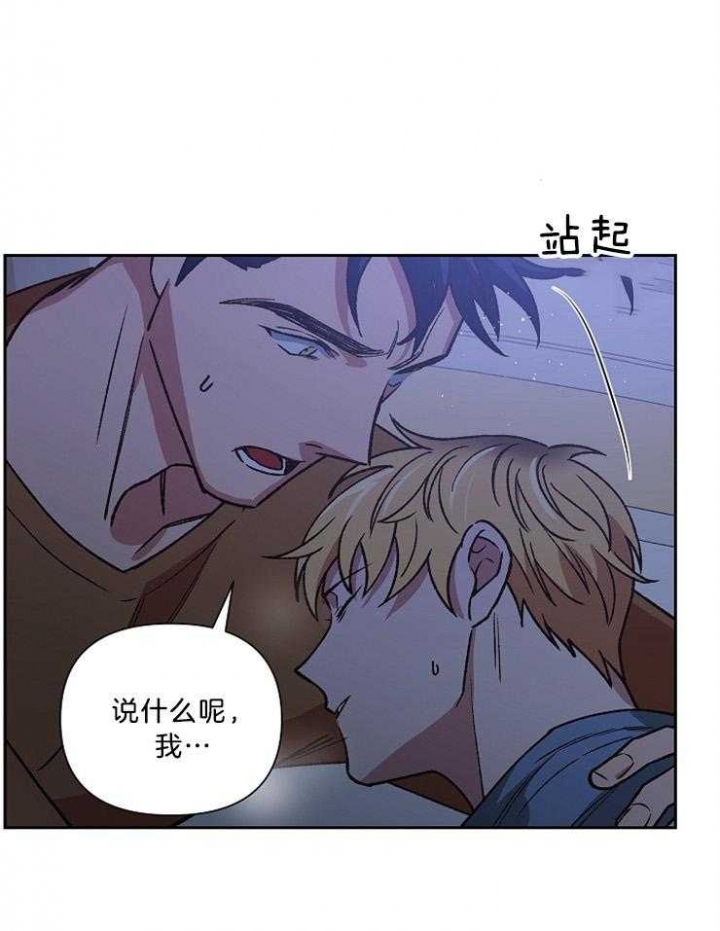 《为祖上鼓掌》第87话 第36页