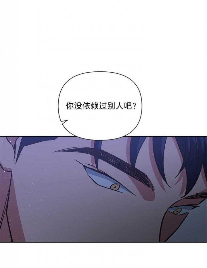 《为祖上鼓掌》第87话 第37页