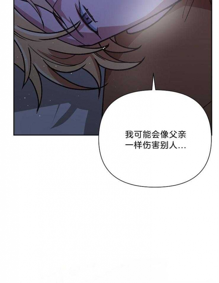 《为祖上鼓掌》第87话 第39页