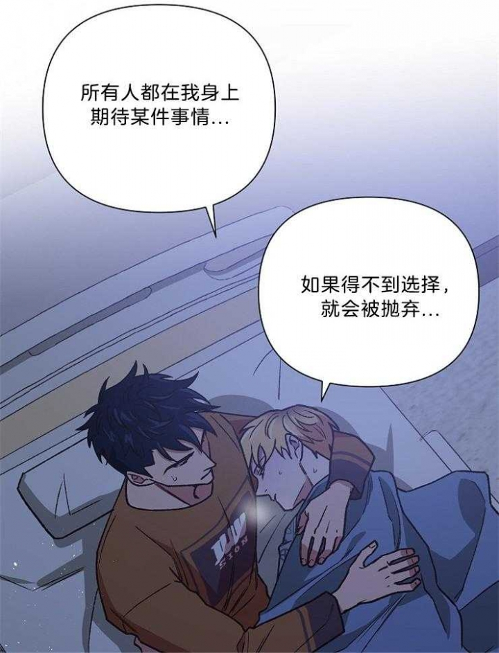 《为祖上鼓掌》第87话 第40页
