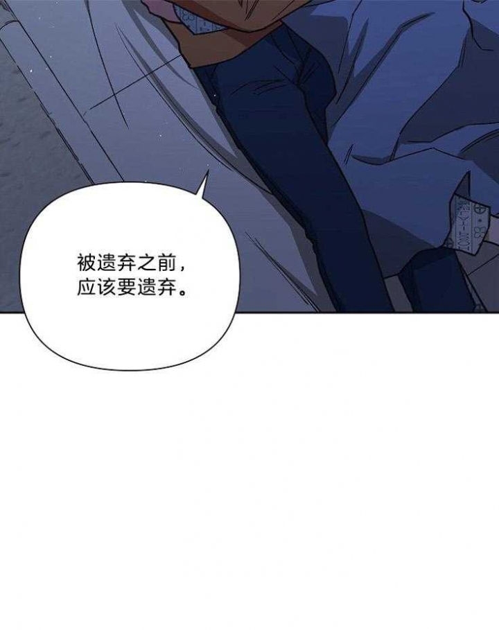 《为祖上鼓掌》第87话 第41页