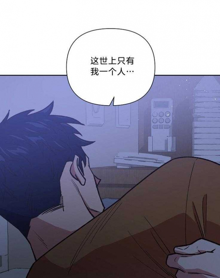 《为祖上鼓掌》第87话 第42页