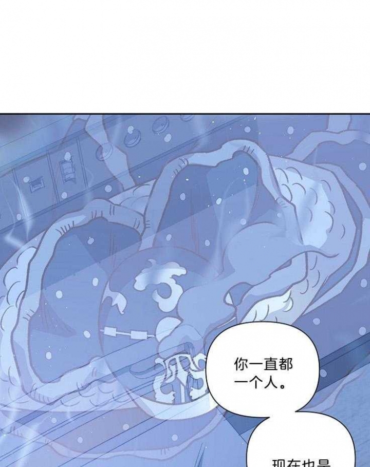 《为祖上鼓掌》第87话 第45页