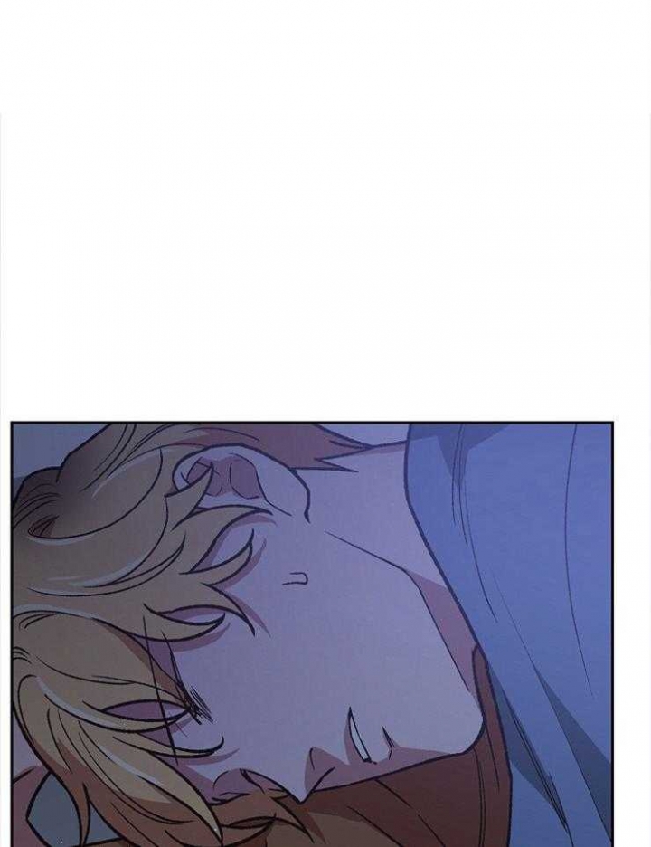 《为祖上鼓掌》第87话 第4页