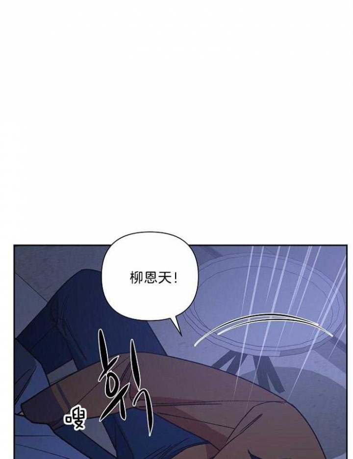 《为祖上鼓掌》第87话 第9页