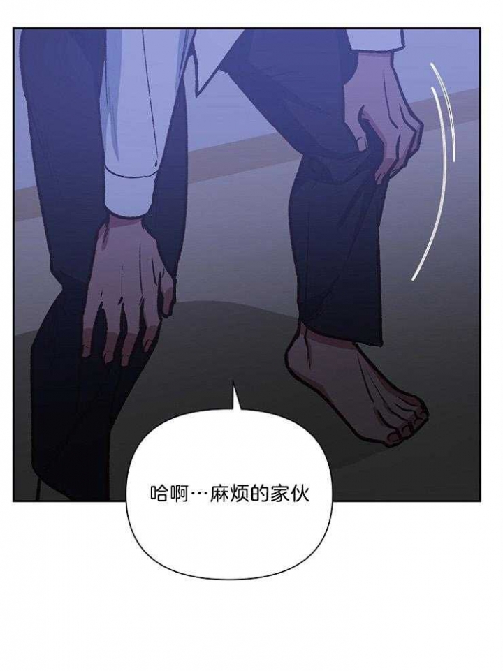 《为祖上鼓掌》第90话 第16页