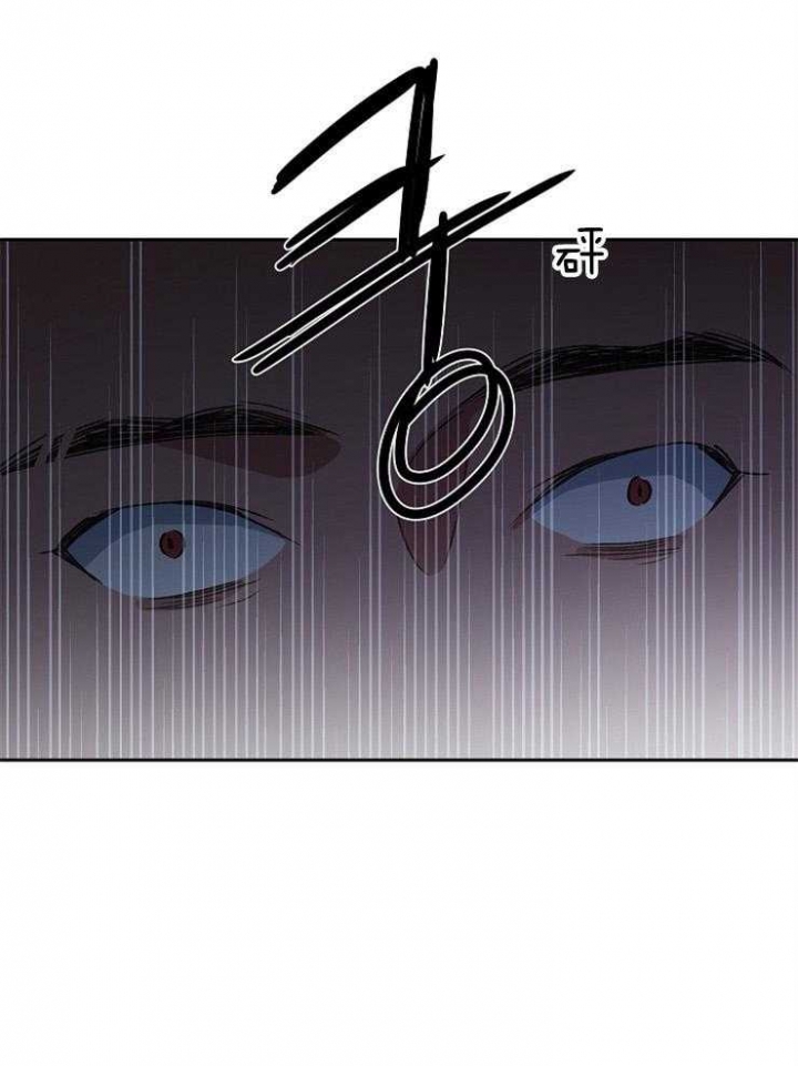 《为祖上鼓掌》第90话 第20页