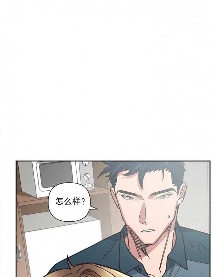 《为祖上鼓掌》第90话 第34页