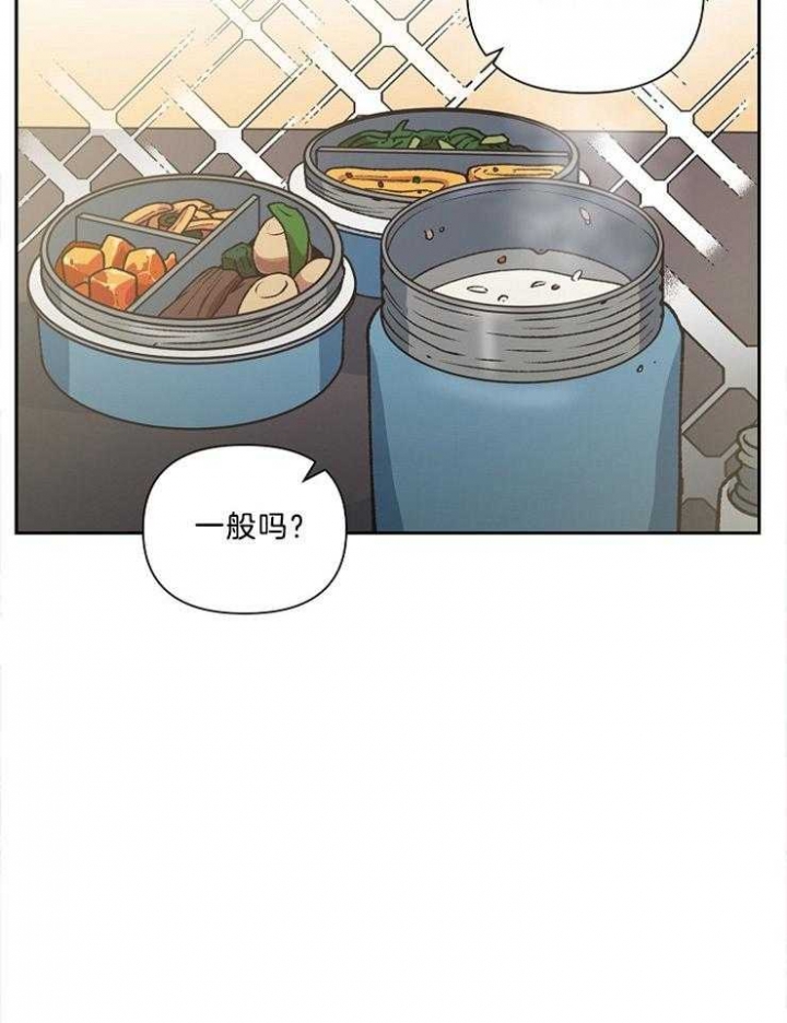 《为祖上鼓掌》第90话 第36页