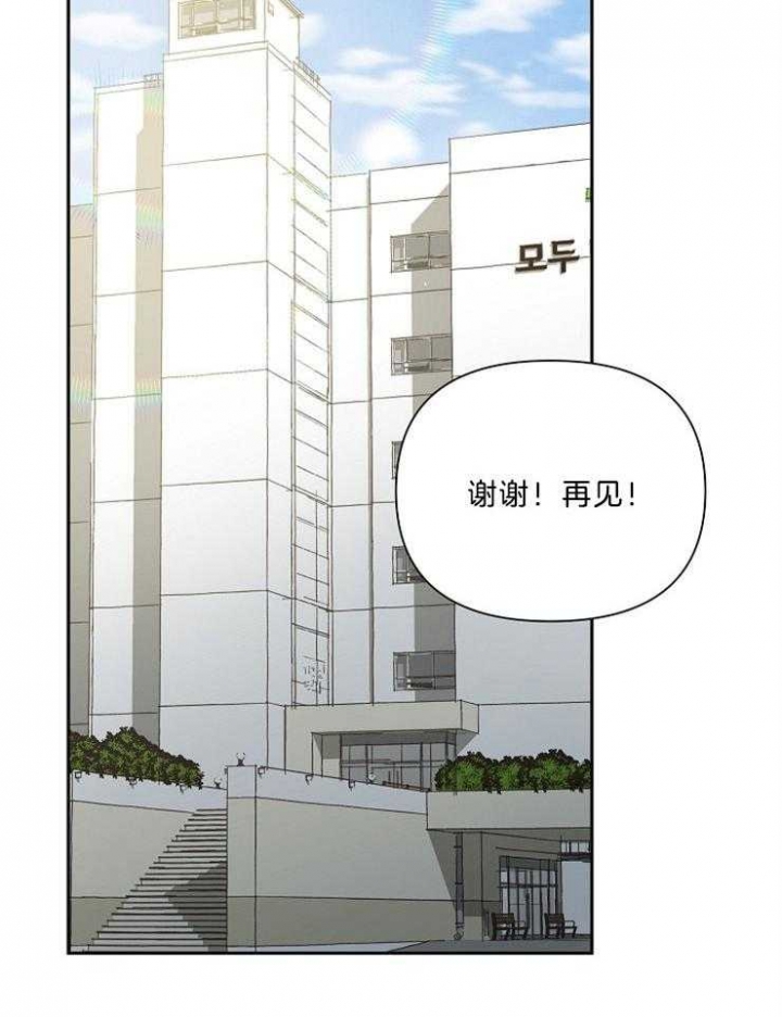 《为祖上鼓掌》第90话 第39页