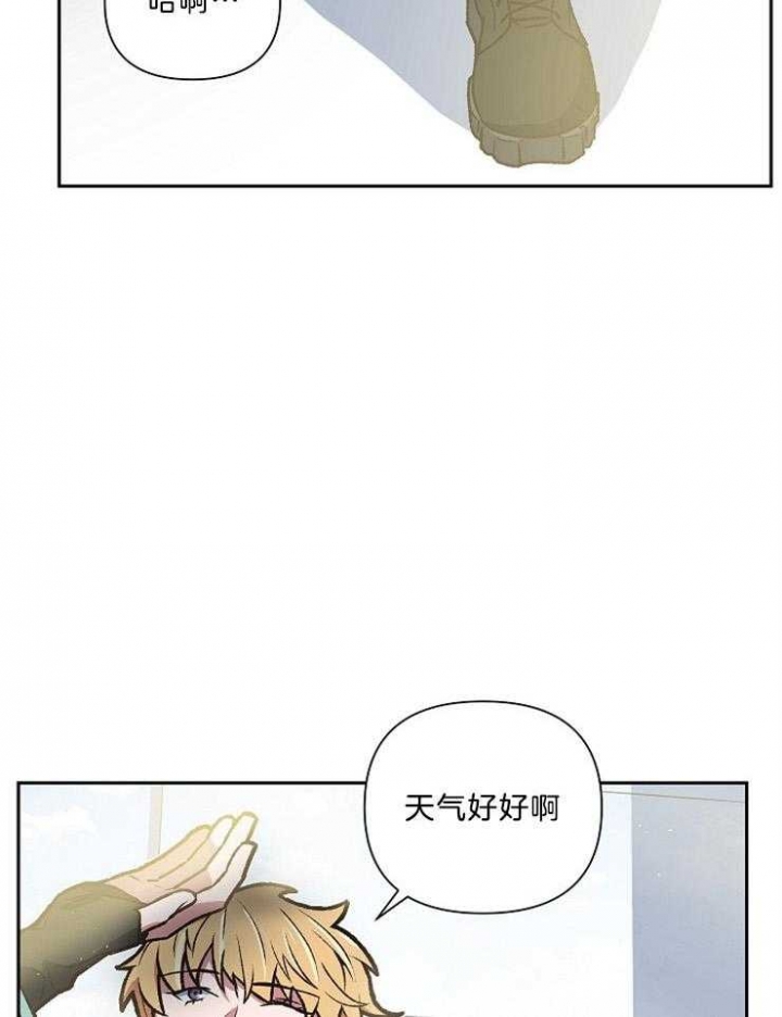 《为祖上鼓掌》第90话 第41页