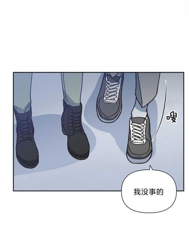 《为祖上鼓掌》第90话 第46页
