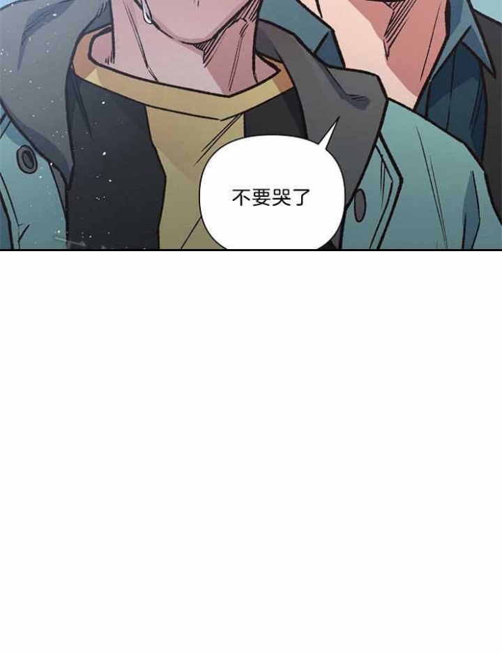 《为祖上鼓掌》第90话 第49页