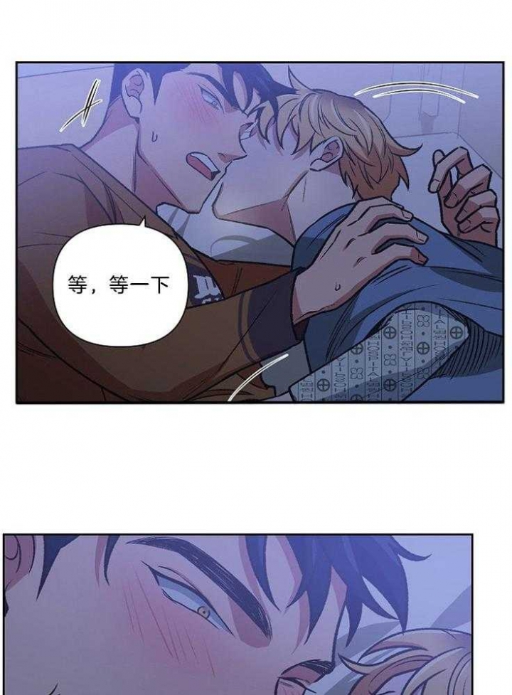 《为祖上鼓掌》第88话 第10页