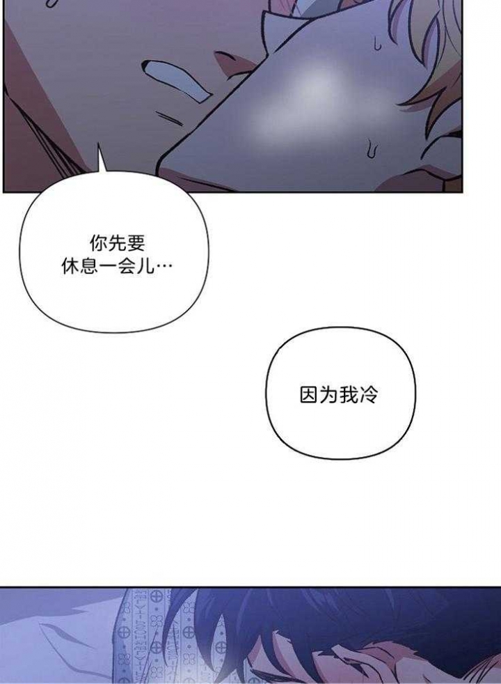 《为祖上鼓掌》第88话 第11页