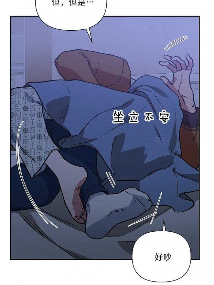 《为祖上鼓掌》第88话 第13页