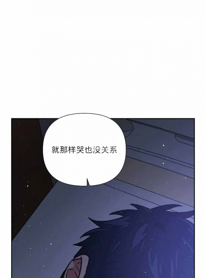 《为祖上鼓掌》第88话 第1页
