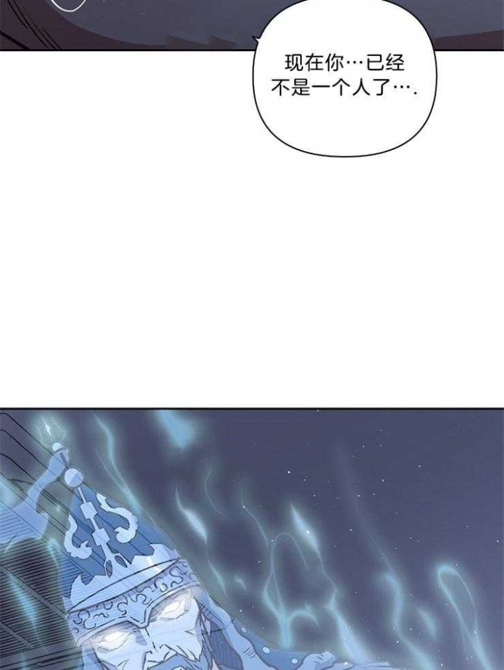 《为祖上鼓掌》第88话 第23页