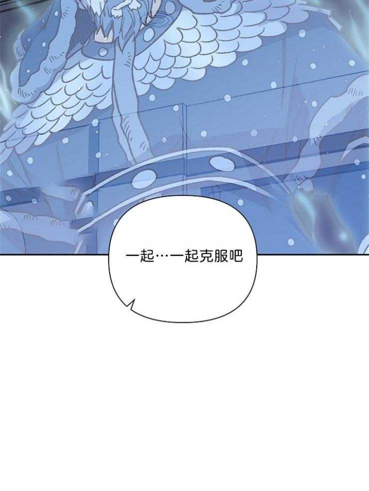 《为祖上鼓掌》第88话 第24页