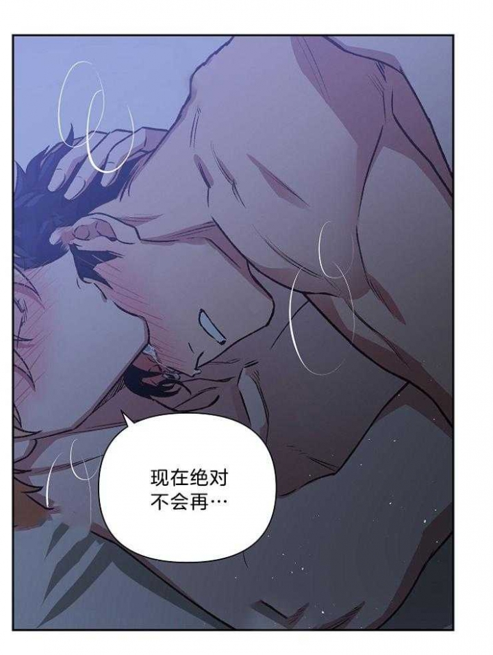 《为祖上鼓掌》第88话 第25页