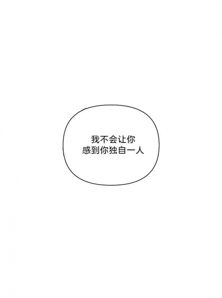《为祖上鼓掌》第88话 第26页