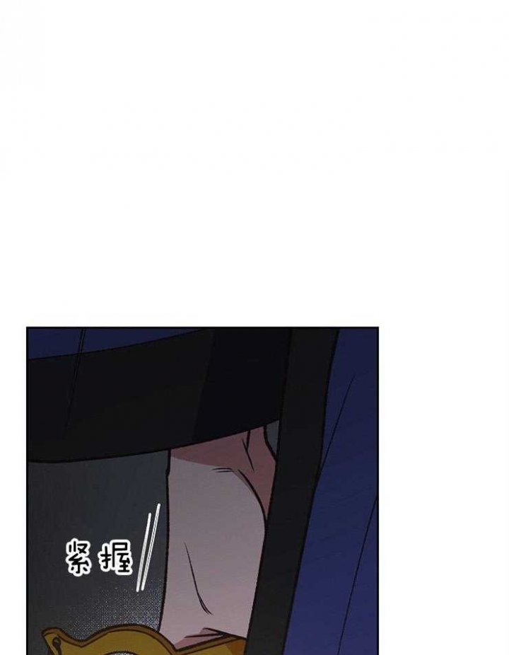 《为祖上鼓掌》第88话 第29页