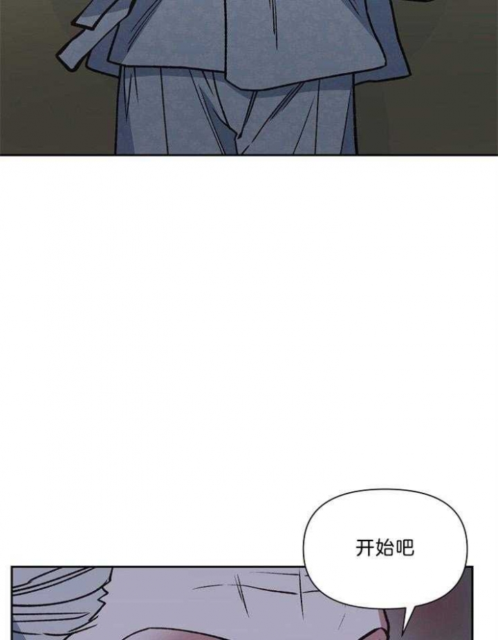 《为祖上鼓掌》第88话 第33页