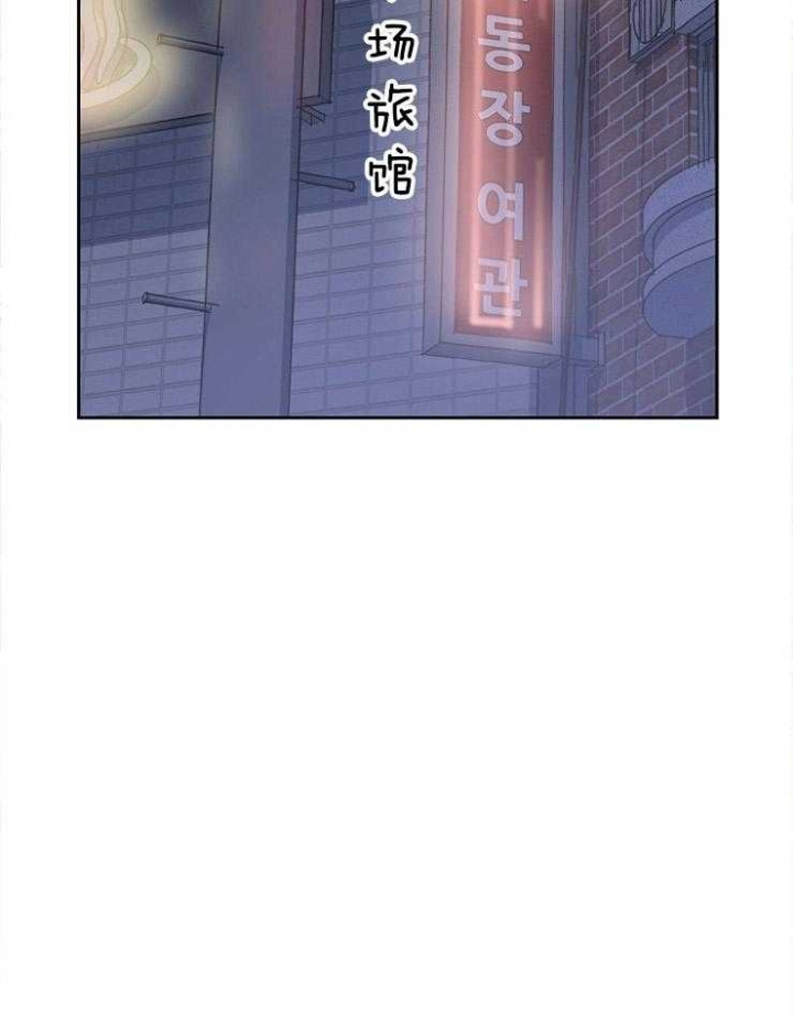 《为祖上鼓掌》第88话 第40页