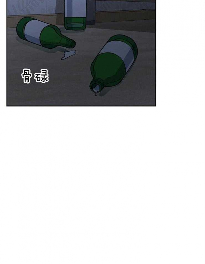 《为祖上鼓掌》第88话 第43页