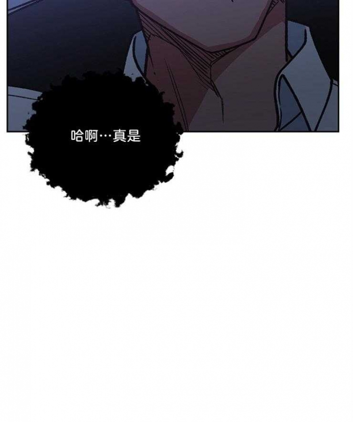 《为祖上鼓掌》第88话 第47页