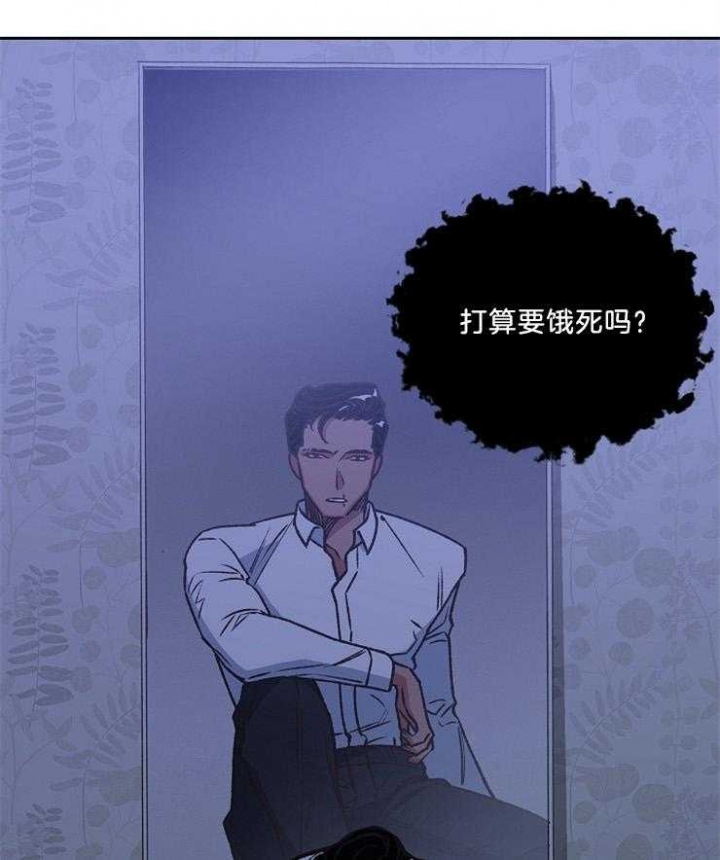 《为祖上鼓掌》第88话 第48页