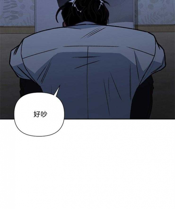 《为祖上鼓掌》第88话 第49页