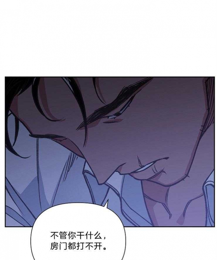 《为祖上鼓掌》第88话 第50页