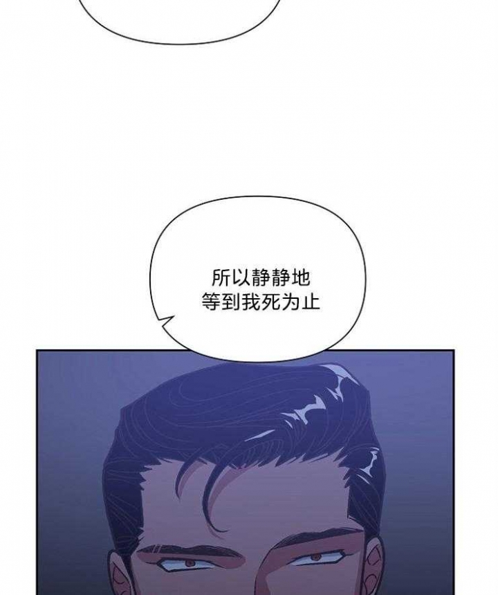 《为祖上鼓掌》第88话 第51页