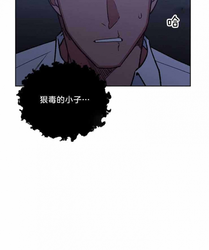 《为祖上鼓掌》第88话 第52页