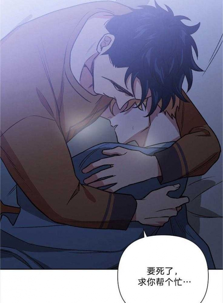 《为祖上鼓掌》第88话 第5页