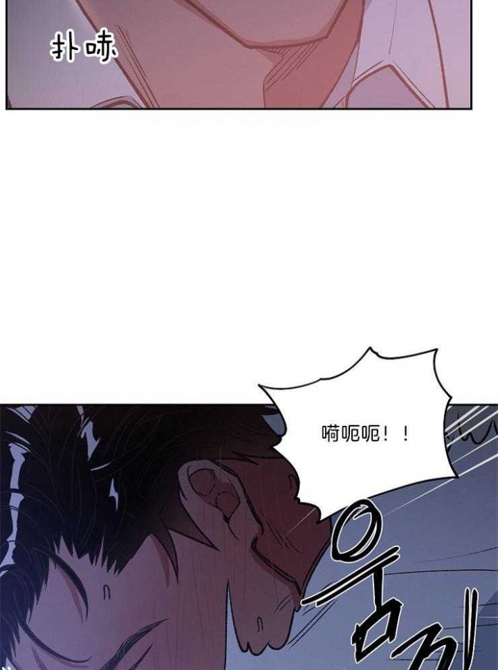 《为祖上鼓掌》第89话 第10页