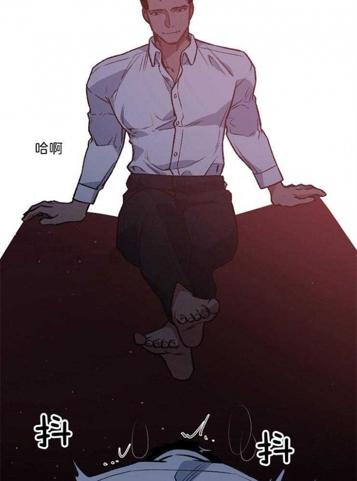 《为祖上鼓掌》第89话 第12页