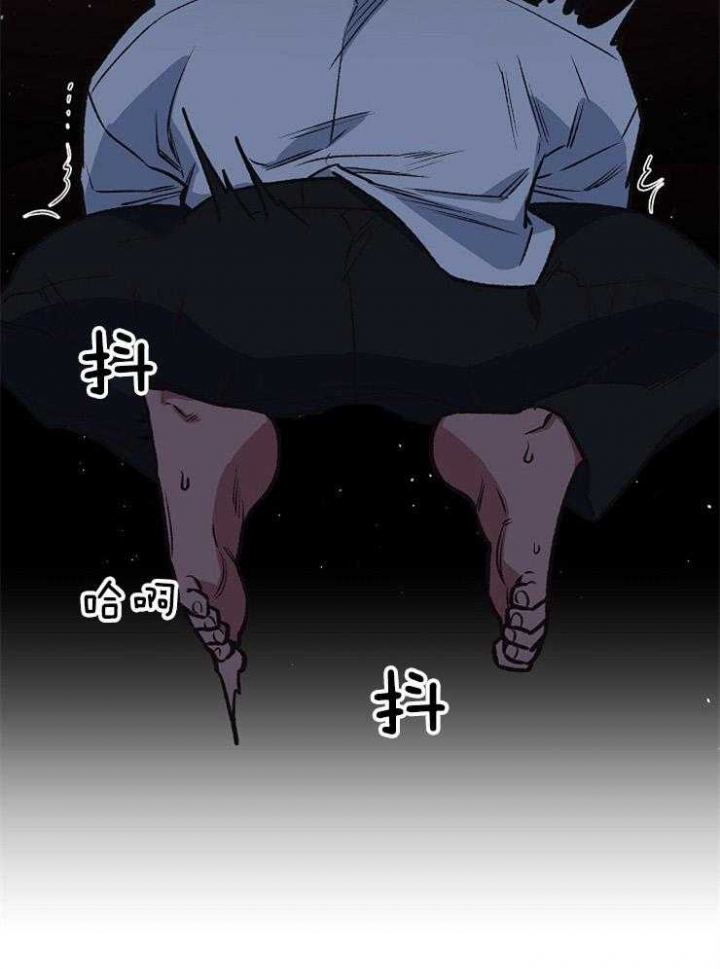 《为祖上鼓掌》第89话 第13页