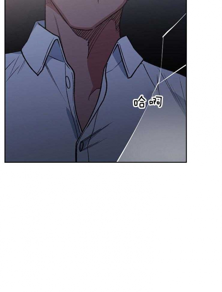 《为祖上鼓掌》第89话 第21页