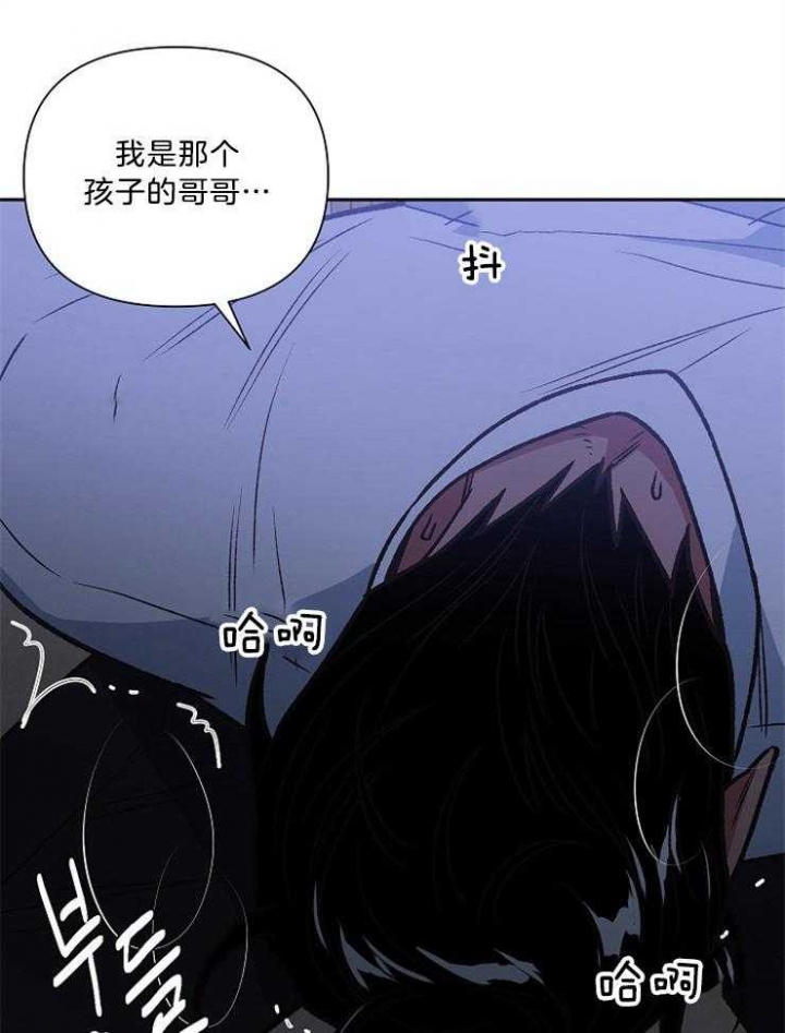 《为祖上鼓掌》第89话 第22页